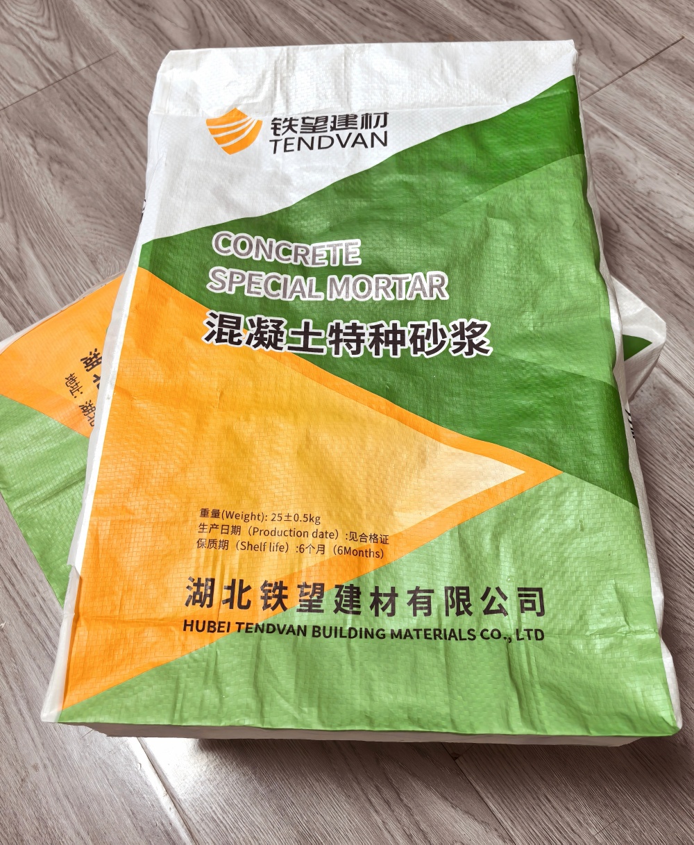 海勃湾薄层快速修补料