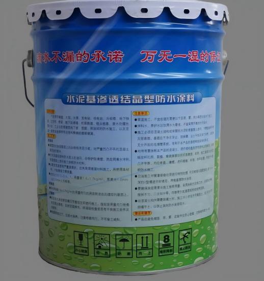 海勃湾水泥基渗透结晶防水涂料